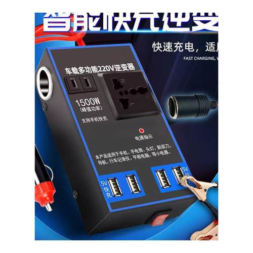 车载逆变器12V24V转220V货车充电源转换器汽车用多功能插座通包邮-图3