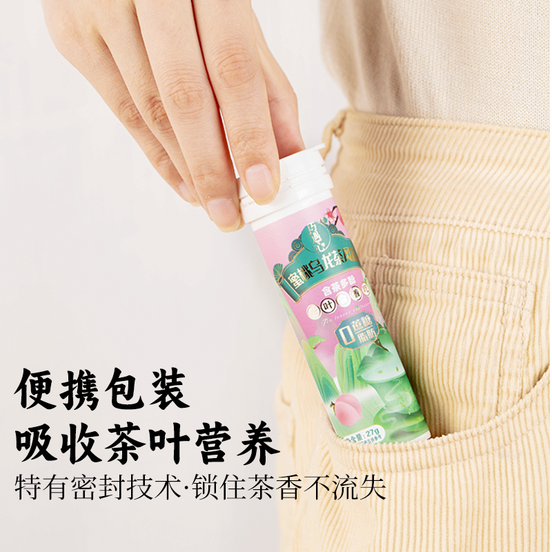 巧遇心※茶含片草本清口润喉糖口气清新茶萃茶叶含片便携装无蔗糖