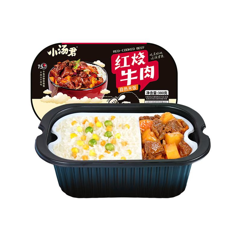 自热米饭大份6盒煲仔饭速食食品方便即食红烧牛肉自热饭加班户外 - 图3