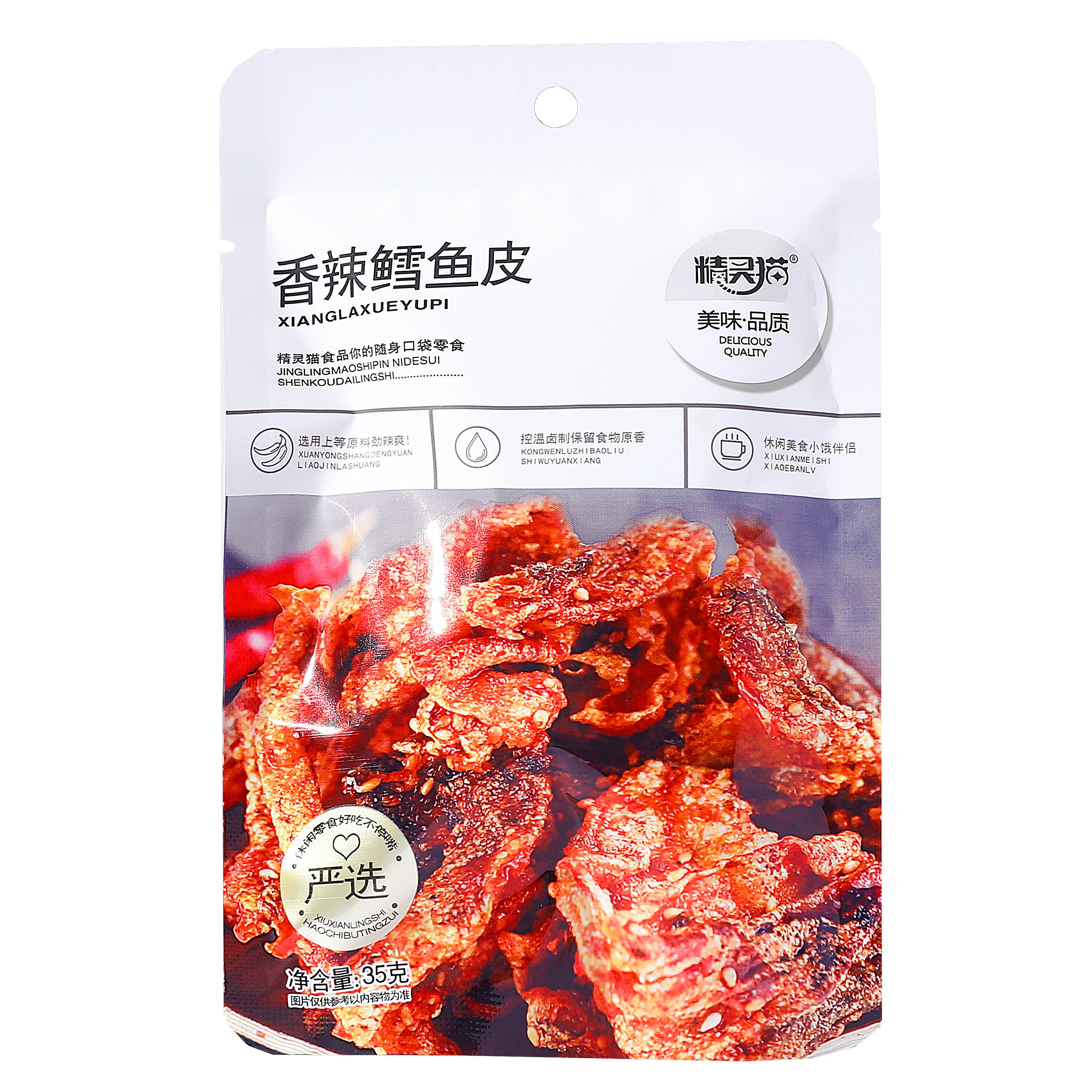 【深海选鱼】蜜汁香辣鳕鱼皮鱼干即食小吃零食鱼皮解馋零食