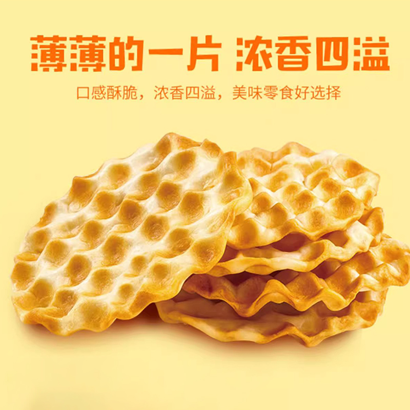 米多奇烤石头饼散称3斤休闲零食独立包装酥脆饼干办公解馋小零食