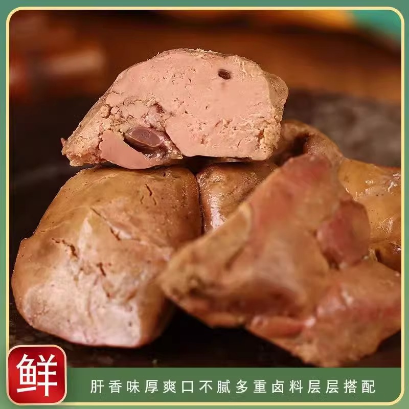 法式鹅肝开袋即食双伴酱鹅肝鹅肉卤味熟食烧烤香辣解馋小零食整盒 - 图2