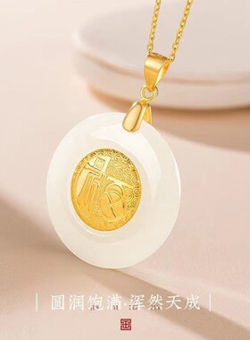 玻璃O字链女仿玉坠平安扣不掉色