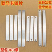 Galvanized Riding Card Iron Sheet Iron Sheet No Hole Bendable Pipe Clip Tube Card Air Conditioning Fixed Connection Flat Strip Hole Straight Strip Customised
