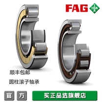 German FAG Import NU207 NU207 NU208 NU209 NU211 NU211 -M1A - E-XL-TVP2 -M1A