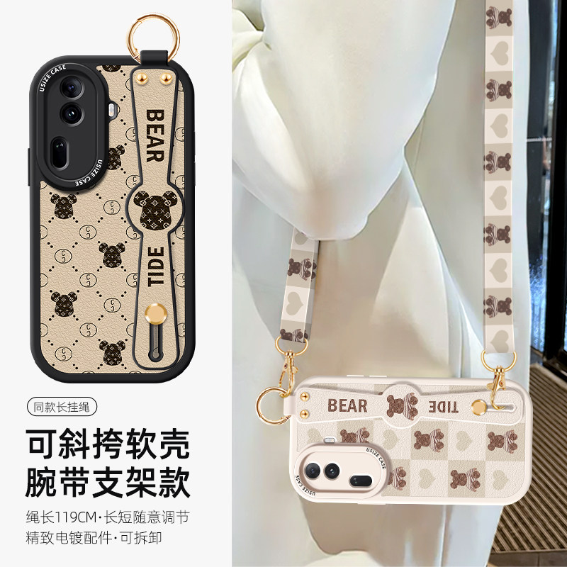 Lanyard Internet celebrity trendy brand violent bear OPPO mobile phone case