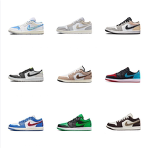 New Upper New 3AJ1 Low Help White Blue Black Purple Green Black Burst Black Grey Black And White Grey Men And Women Bowling Shoes