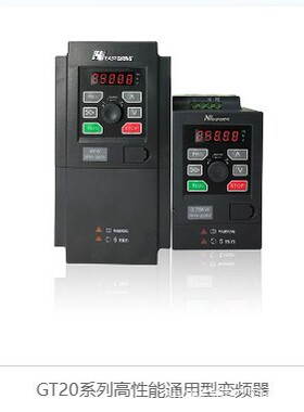 易驱变频器GT200/GT35/GT500风机水泵V/F矢量控制异步电机调速器