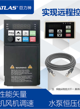 巨力神重载矢量变频器三相380V0.75KW单相220V 1.5/2.2电机调速器