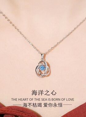 2025新款海洋之心项链女小众锁骨链配饰520情人节送女友轻奢百搭