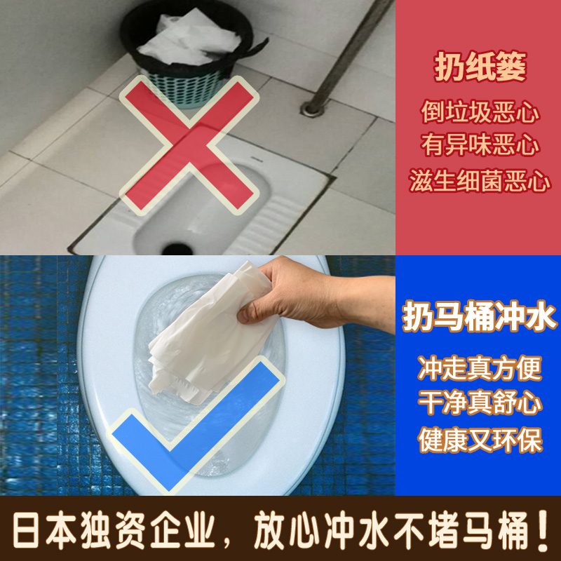日诺悬挂式抽纸水溶卫生纸速溶纸巾家用实惠装整箱抽取式厕纸2提