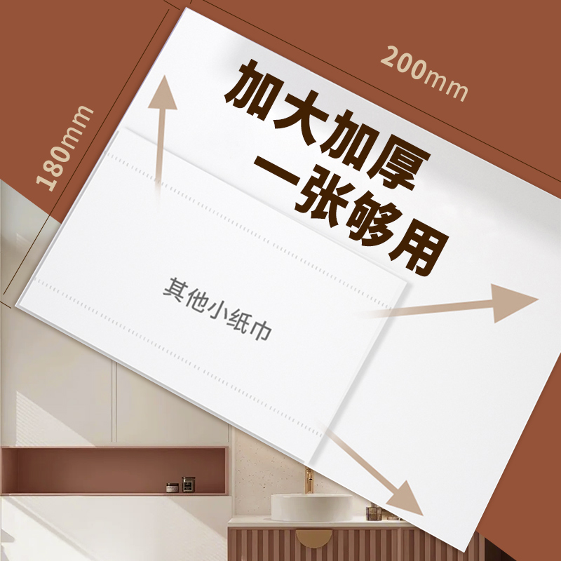 日诺悬挂式抽纸水溶卫生纸速溶纸巾家用实惠装整箱抽取式厕纸2提