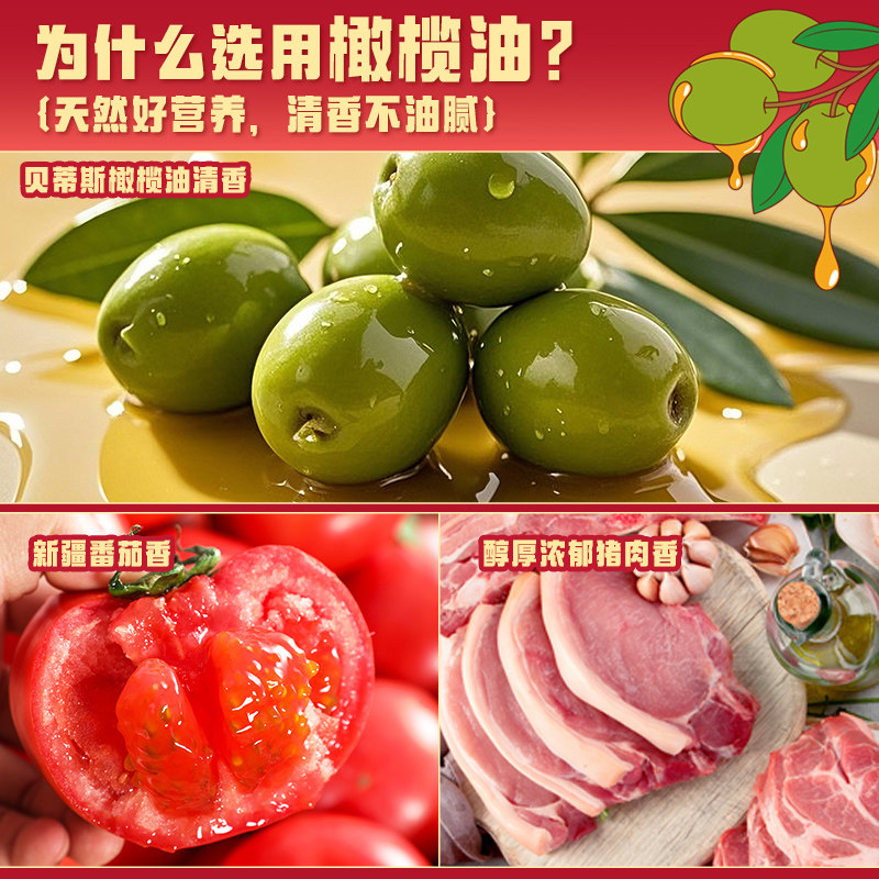 虎邦x贝蒂斯橄榄油阳光番茄肉酱200g意式拌面拌饭酱不辣调味酱料,淘宝优惠券,粉丝福利购,淘宝优惠卷