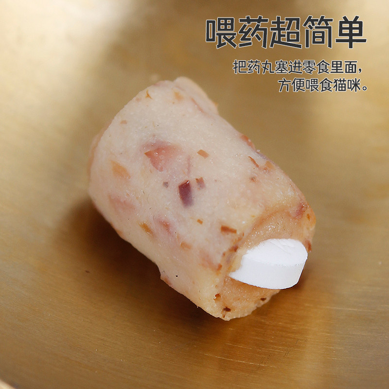 伊纳宝啾噜比口袋猫咪零食宠物猫条夹心卷猫零食小饼干喂药食品