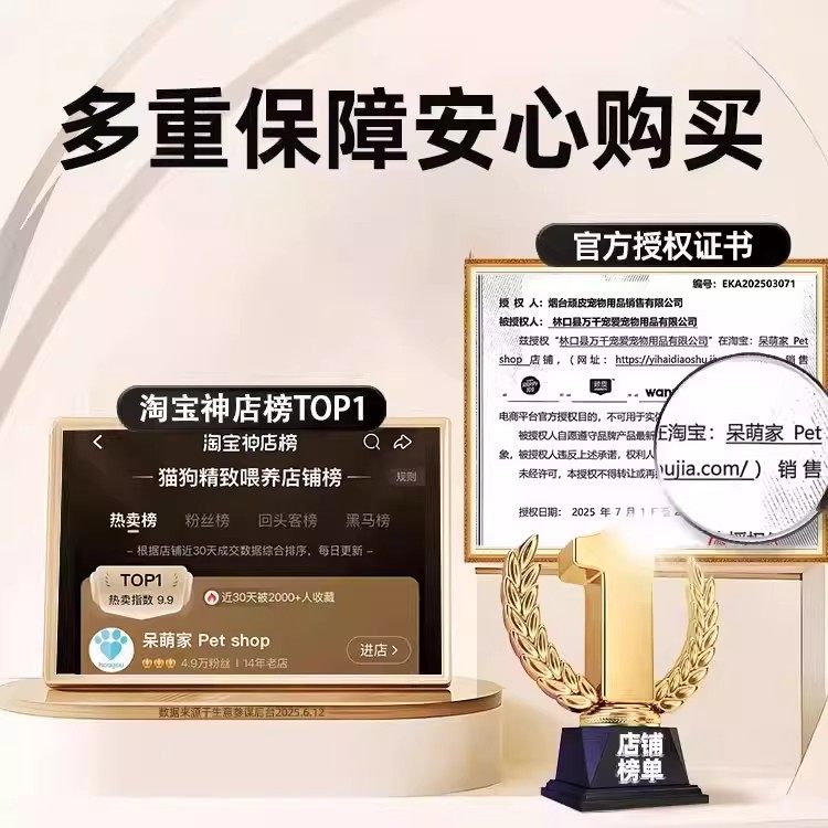 wanpy顽皮狗狗零食狗罐头拌狗粮鲜封包牛肉泰迪宠物狗狗拌饭湿粮,淘宝优惠券,粉丝福利购,淘宝优惠卷