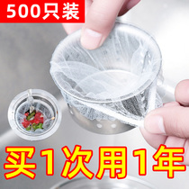 Kitchen Sink Filter filter Sewerage Sewer Filter Dishwashing Pool Water Outfall Garbage Pool Floor Drain Filter 1684