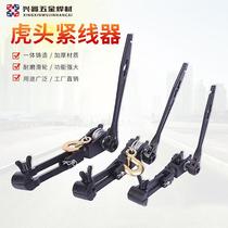 Tiger Head Type Tightener Tight Wire Pliers Old Tiger Pliers Wire Pull Wire Rope Wire Rope Wire Rope Wire Rope Wire Rope Wire Rope Machine Tightening Wire Rope Machine Tightening Wire Rope Wire Rope Wire Rope Wire Rope Wire Rope Wire Rope Wire Rope Wire Rope Wire Rope