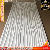 Wave plate Indoor wall Wall Decorative TV Background Wall PVC Advertising board Counter Background corrugated sheet