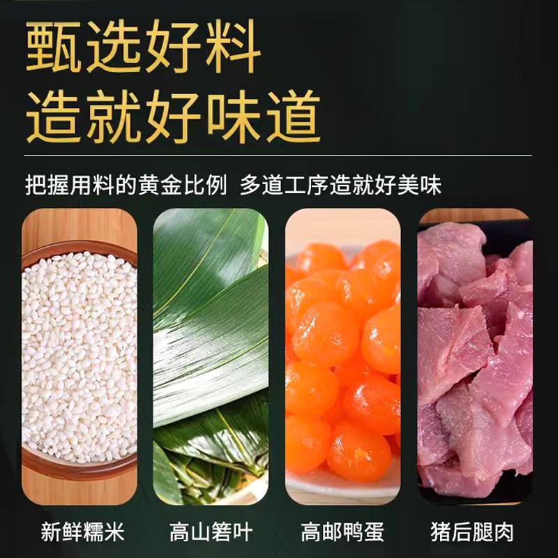 新鲜嘉兴大肉粽鲜肉大粽子咸蛋黄粽早餐豆沙蜜枣粽端午节送礼特产-图1