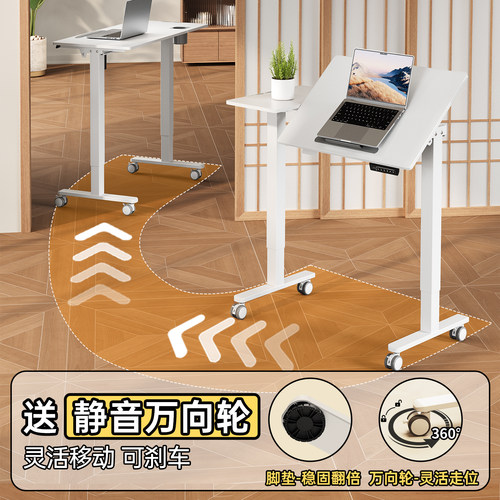 joyseeker智能电动升降桌可移动折叠翻转儿童家用学习电脑书桌K18 - 图3
