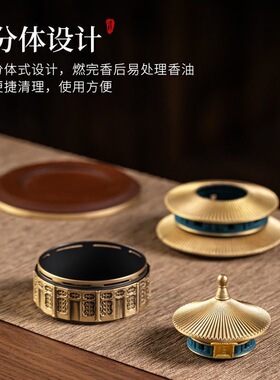 黄铜新中式天坛铜香薰炉
