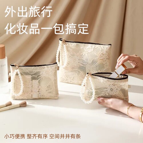 国风蕾丝洗漱包珍珠拉链化妆包轻便精致口红包新款零钱包收纳小包 - 图0