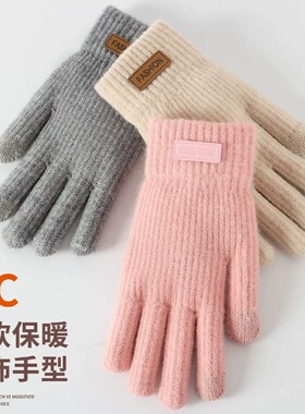 冬季保暖手套女加绒加厚毛线手套