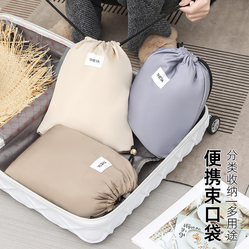 旅行收纳袋行李箱内衣内裤分装整理袋大容量抽绳束口袋储物防尘包,淘宝优惠券,粉丝福利购,淘宝优惠卷
