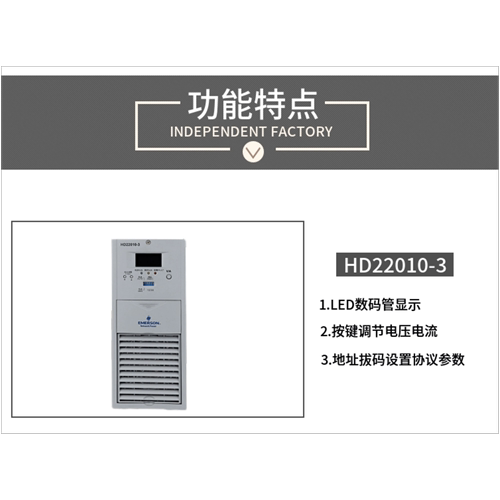 微型直流操作电源UP5N-800W220V智能一体式分布式电源模块全新-图1