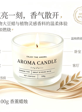 石榴香蜡烛香薰礼盒家用室内香氛生日礼物香熏蜡烛伴手礼物高级感