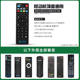 China Mobile set-top box remote control Mobai Box and CM101S Migu ZTE M301H universal universal 201-2