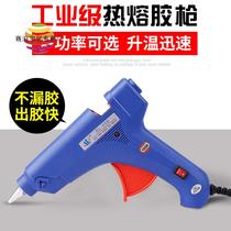 100W Hot Melt Adhesive Gun Home Powerful Manual DIY Thermosol Gun 11mm7mm Glue Stick High Power Hot Soluble