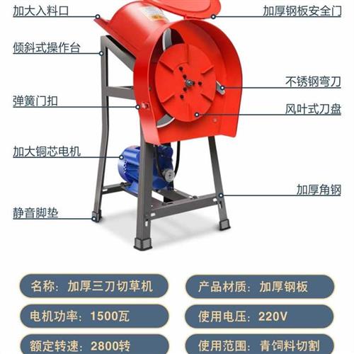 电动铡草机碎草机切草机粉碎机猪牛羊养殖家用饲料机干湿两用猪草 - 图0