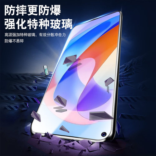 适用oppoA725G钢化膜全屏覆盖高清a72oppo抗蓝光护眼防摔A72手机膜防爆PDYT20玻璃PDYM20贴膜0pp0A72保护膜 - 图1