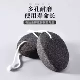 Вулканический камень шлифований стоп, чтобы потирать кожу, потирая ногу, ноги, ноги, двойные к мозоли, нога ног измельчение артефакта