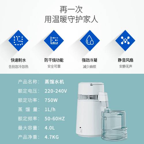 牙科蒸馏水机不锈钢口腔灭菌蒸馏水器实验室纯水机大容量家用4L - 图3