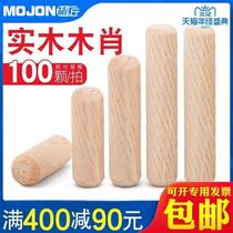 Wood Mortise Wood Bolt Wood Plug Wood Block Wood Wedge Wood Spike Wood Tip Wood Drilling Fill Expansion Screw Sub