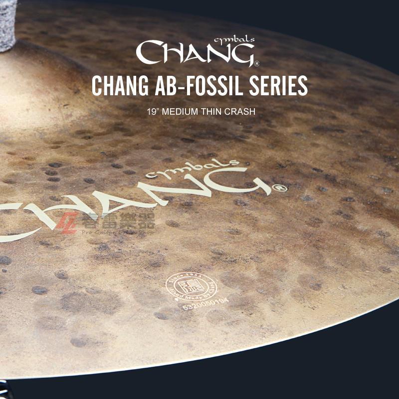 Chang张音AB Fossil 19英寸 Medium Thin Crash吊镲镲片AB-F19C-图1