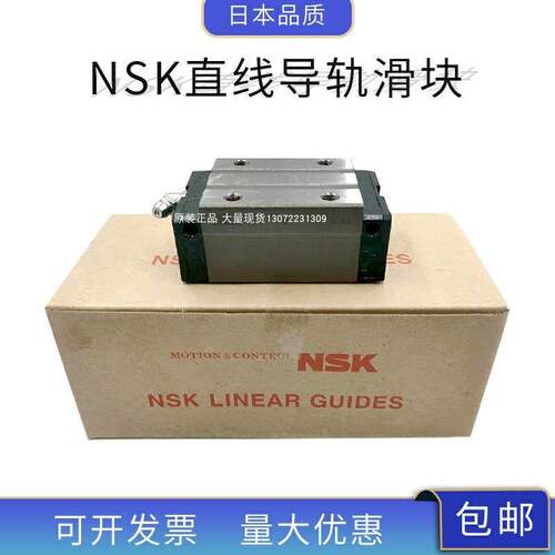 NSK滚柱直线导轨轴承滑块RAA RA15 20 25 30 35 45 55EM 65GM-图2