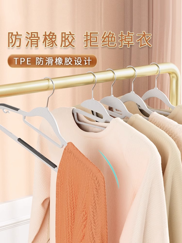 【挂衣服不留痕了】衣架家用防滑无痕衣挂塑料服装店现代简约加粗 - 图1