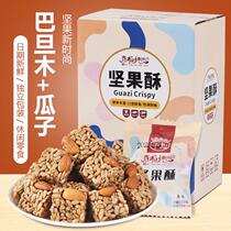 Date Rice God Chau Nuts Crisp Melon Seeds Crisp Casual Snacks