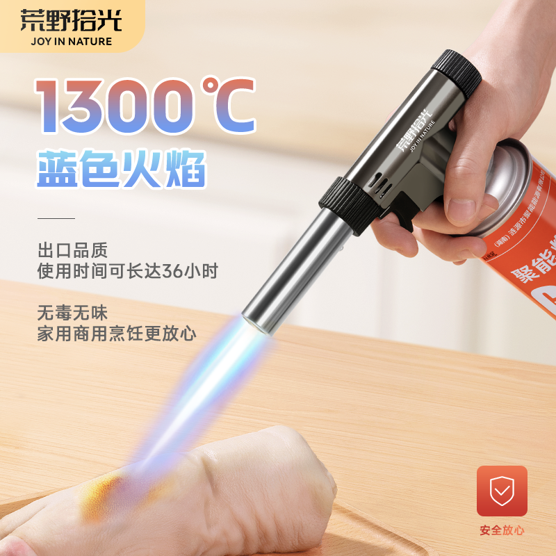 喷枪喷火烤枪气罐喷枪手持火焰卡式喷火器家用烧猪毛户外点碳神器,淘宝优惠券,粉丝福利购,淘宝优惠卷