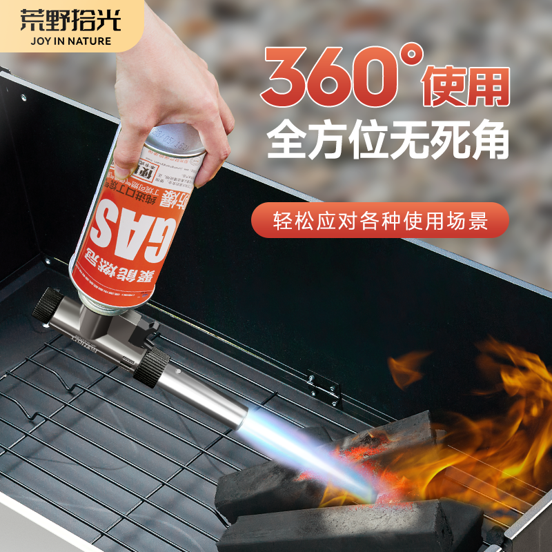 喷枪喷火烤枪气罐喷枪手持火焰卡式喷火器家用烧猪毛户外点碳神器,淘宝优惠券,粉丝福利购,淘宝优惠卷