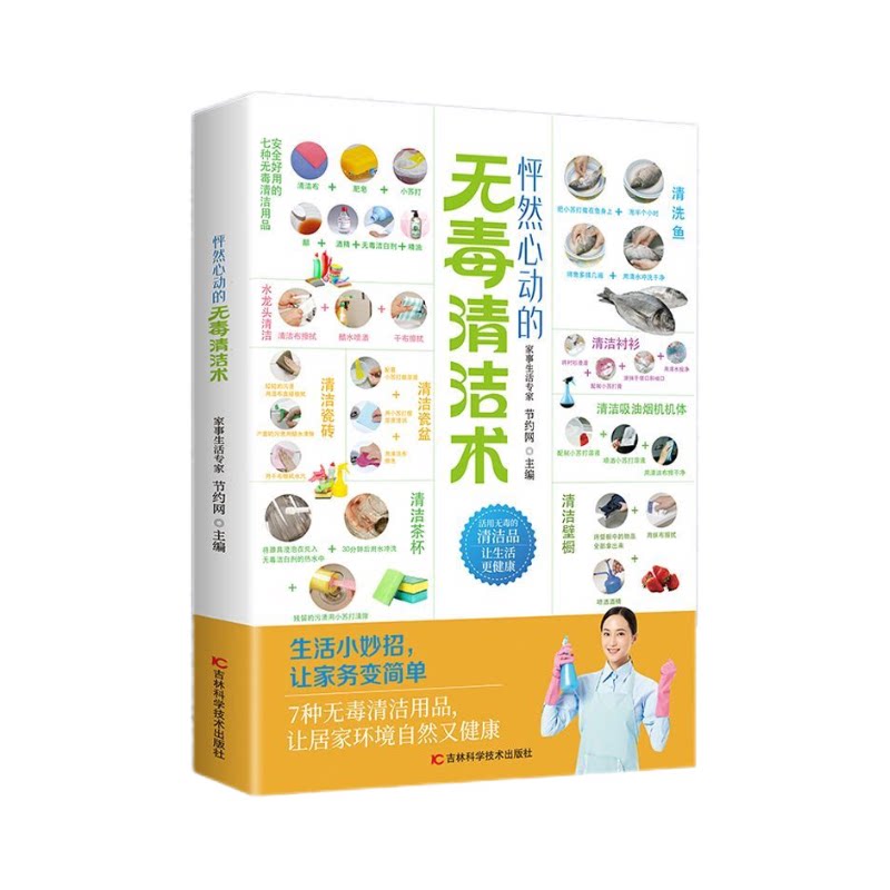 图 5