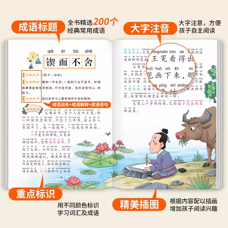 图5