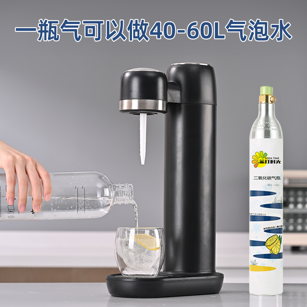 苏打水机家用CO2气泡水机按压式自制饮料汽水 - 图3