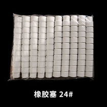 Mrs. Zhuang Anti-mouth plug laboratory brine bottle seal rubber stopper 24 mouth 100 only bag ZTT-9967