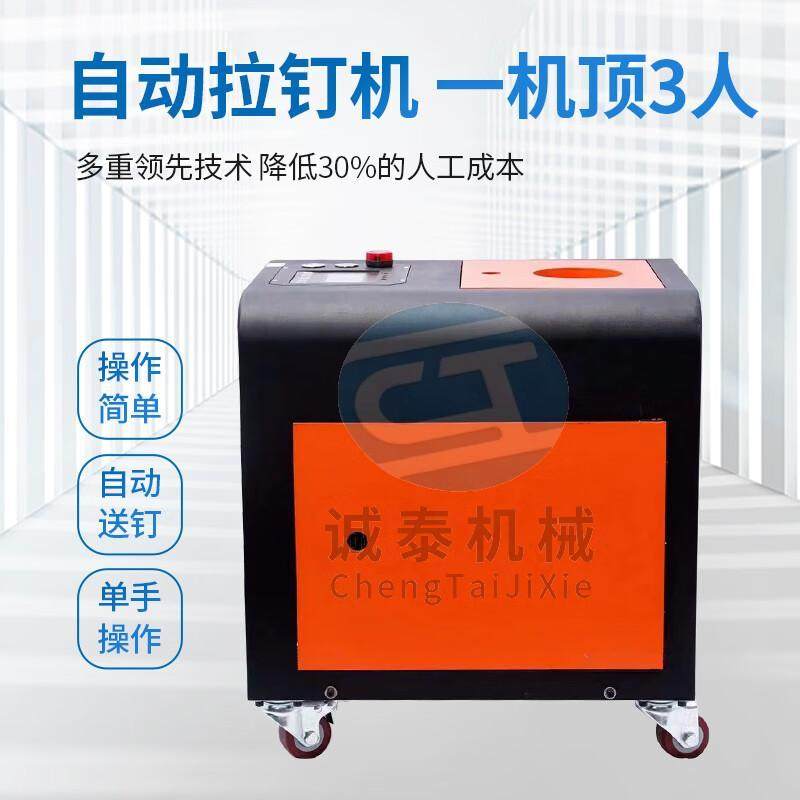 德国十大品牌自动拉钉机全自动送料手持式抽芯铆钉气动拉丁机拉铆,淘宝优惠券,粉丝福利购,淘宝优惠卷