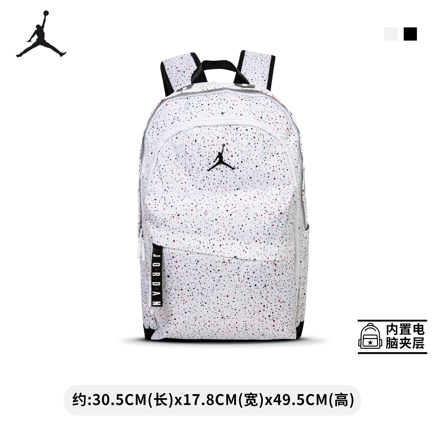 乔丹AJ耐克满天星双肩包学生大号电脑包青少年多功能jordan书包