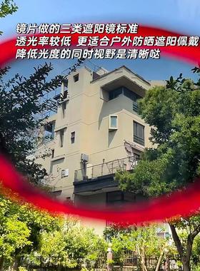 猫眼墨镜女款2025新款高级感显脸